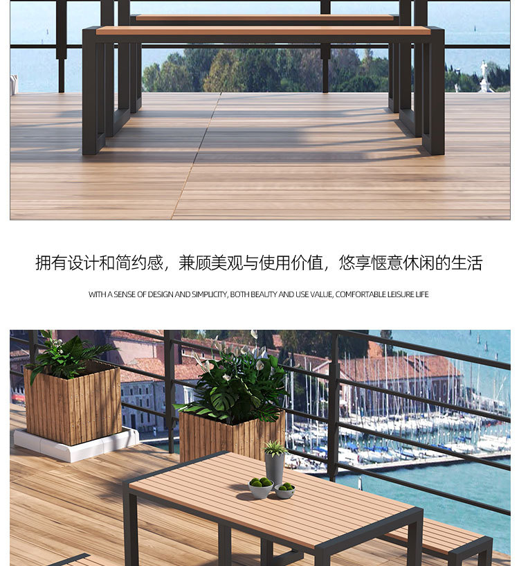 户外桌椅晓_10.jpg