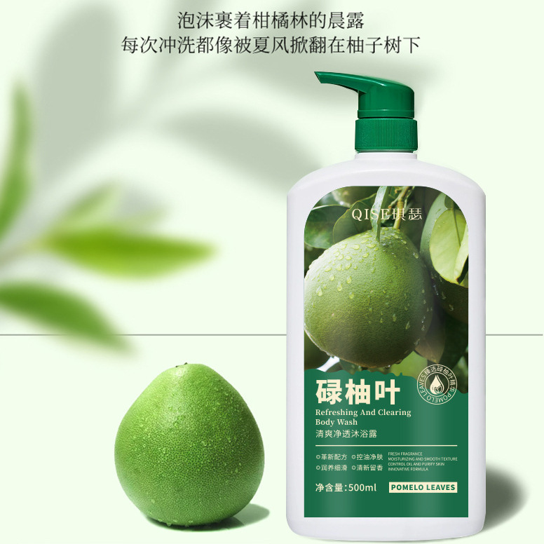 绿柚叶柚子叶清爽净透沐浴露留香去油控油亲肤泡沫净肤500g大容量|undefined