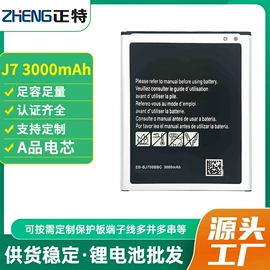 锂电池;手机电池