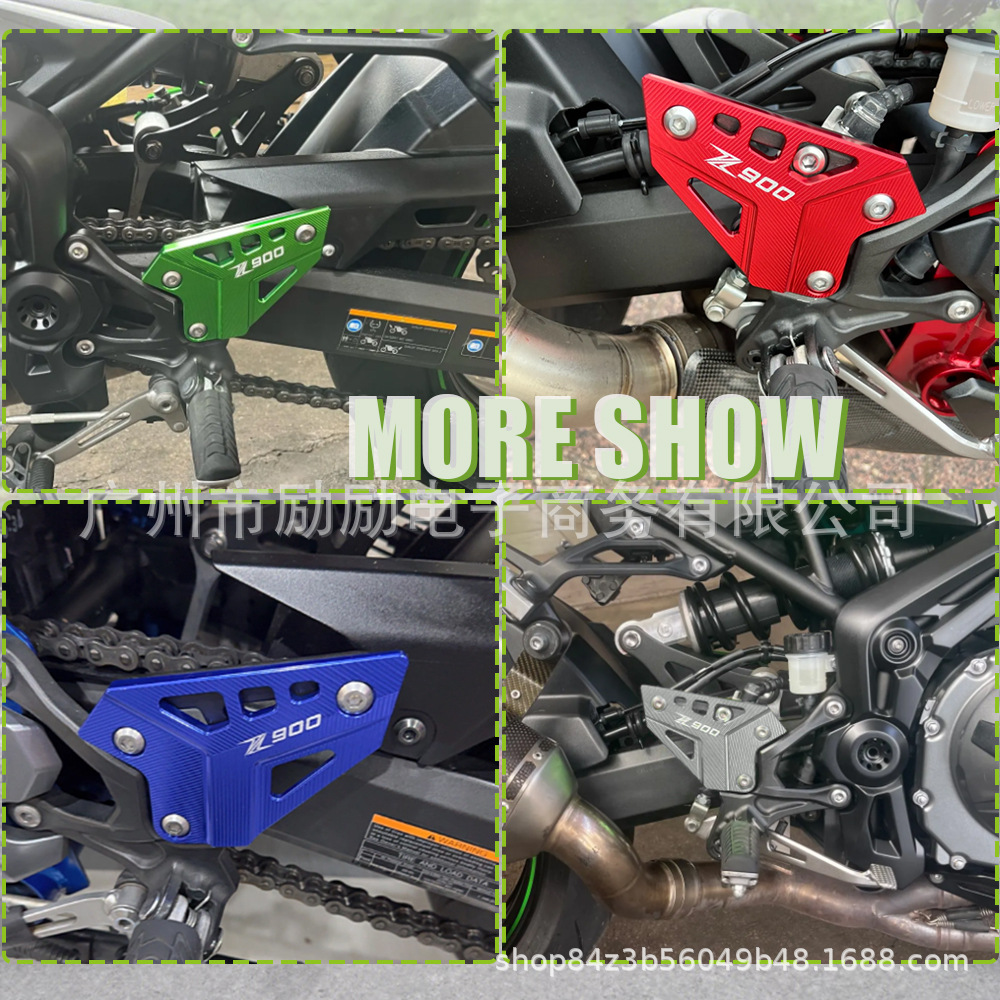 Suitable for Kawasaki Kawasaki Z900 Modified Rear Pedal Protection Plate Decorative Plate Anti-Fall Block Front Baffle