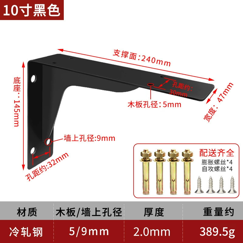 90 도 플러스 루트 브래킷-10 인치 (블랙) 가격