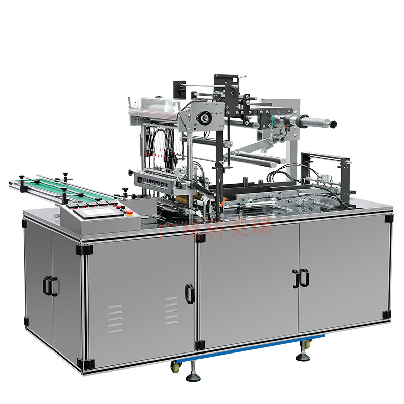 三维全自动包装机设备烟包膜烟包机枸杞面膜扑克牌茶叶包裹机定制