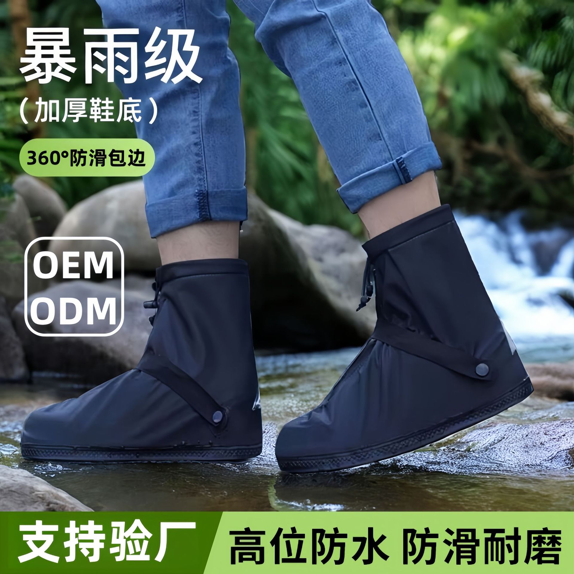 Rain Shoe Covers for Men, Waterproof, Non-Slip, Thickened, Wear-Resistant, Rain Boots, Rain Shoe Covers for Women, Rain Boots for Rainy Days