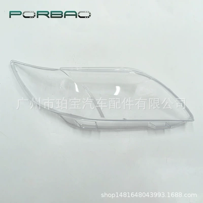 Light Housing Transparent Glass Mirror – Fara qapaqları