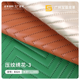 1.2mm���y����PUƤ�� Ь����������������S�����l