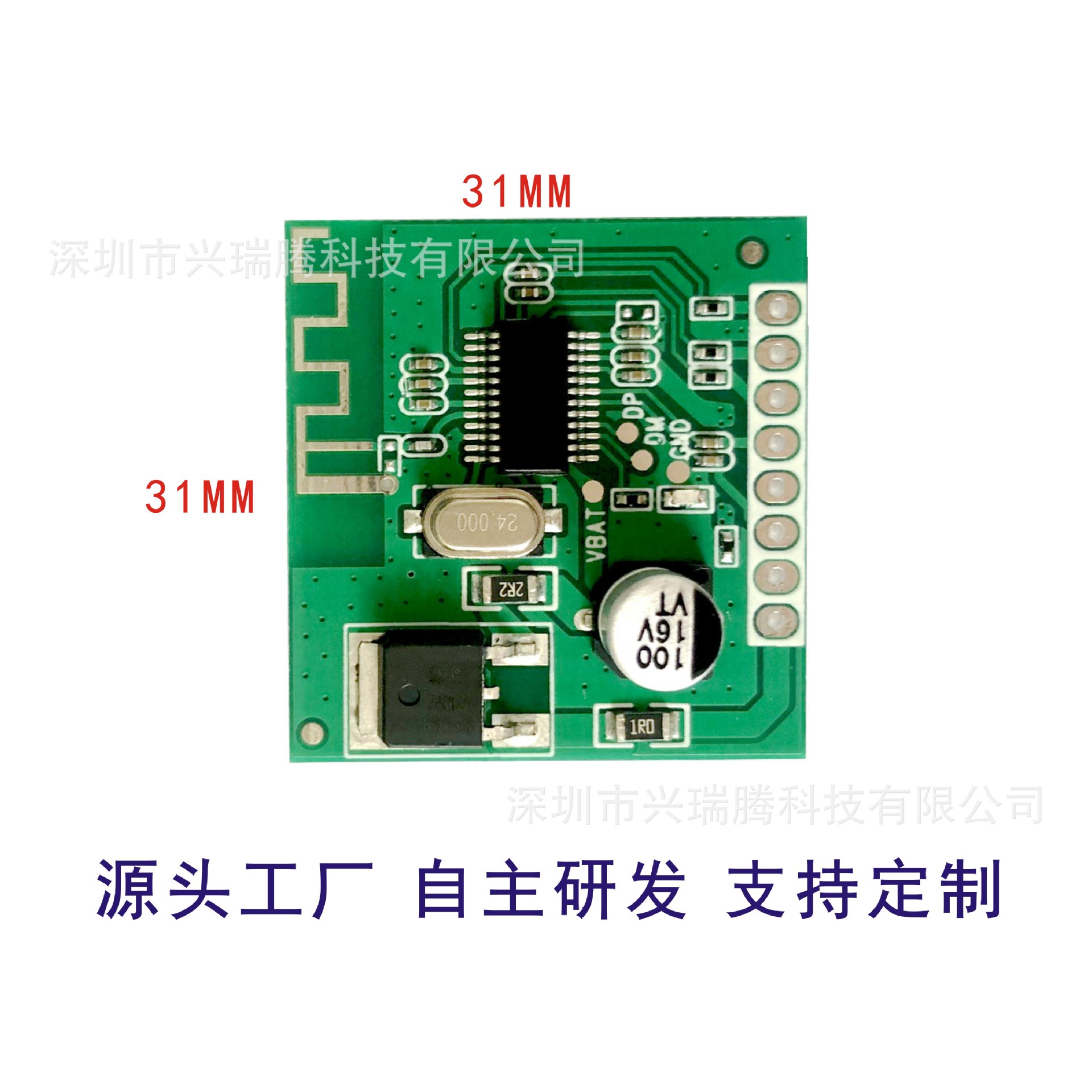 工厂直销蓝牙音箱方案7-15v输入双声道立体声无功放音频模块无线