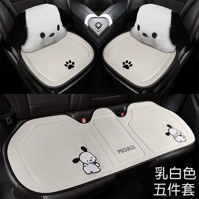 Four Seasons Pad – New Car Cushion Linen Simple - milky-white-three-small-pieces-1-pair-of-lumbar-support-universal
