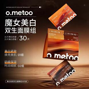 o.metoo�����p����Ĥ�M30Ƭ�b�����aˮ�̝��o�w�������o��Ĥ�aˮ