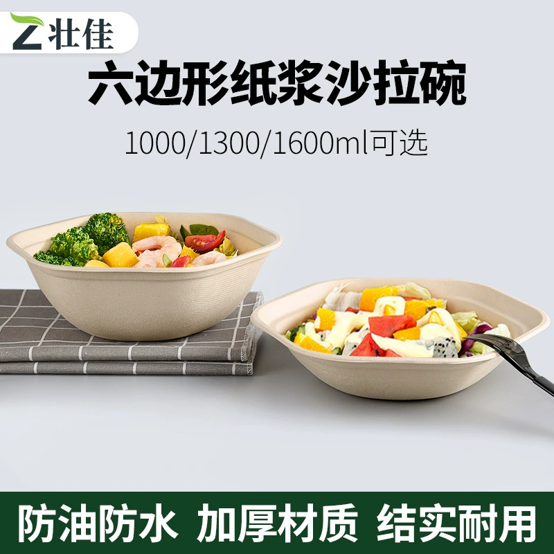 Одноразовая шестигранная салатница из целлюлозы, упаковка в шестиугольной коробке, утолщенная целлюлозная миска 1000 мл, шестиугольная миска с наклейкой