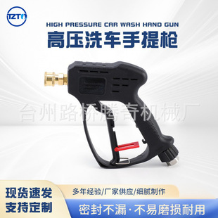 �羳�߉���ϴ�Cϴ܇ˮ��5000PSI�߉�ˮ���̘����1/4����^���p�@