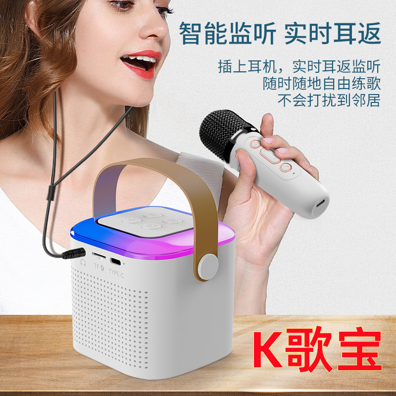 Karaoke speaker sound card portable all-in-one machine indoor outdoor square dance karaoke Bluetooth wireless children's audio 