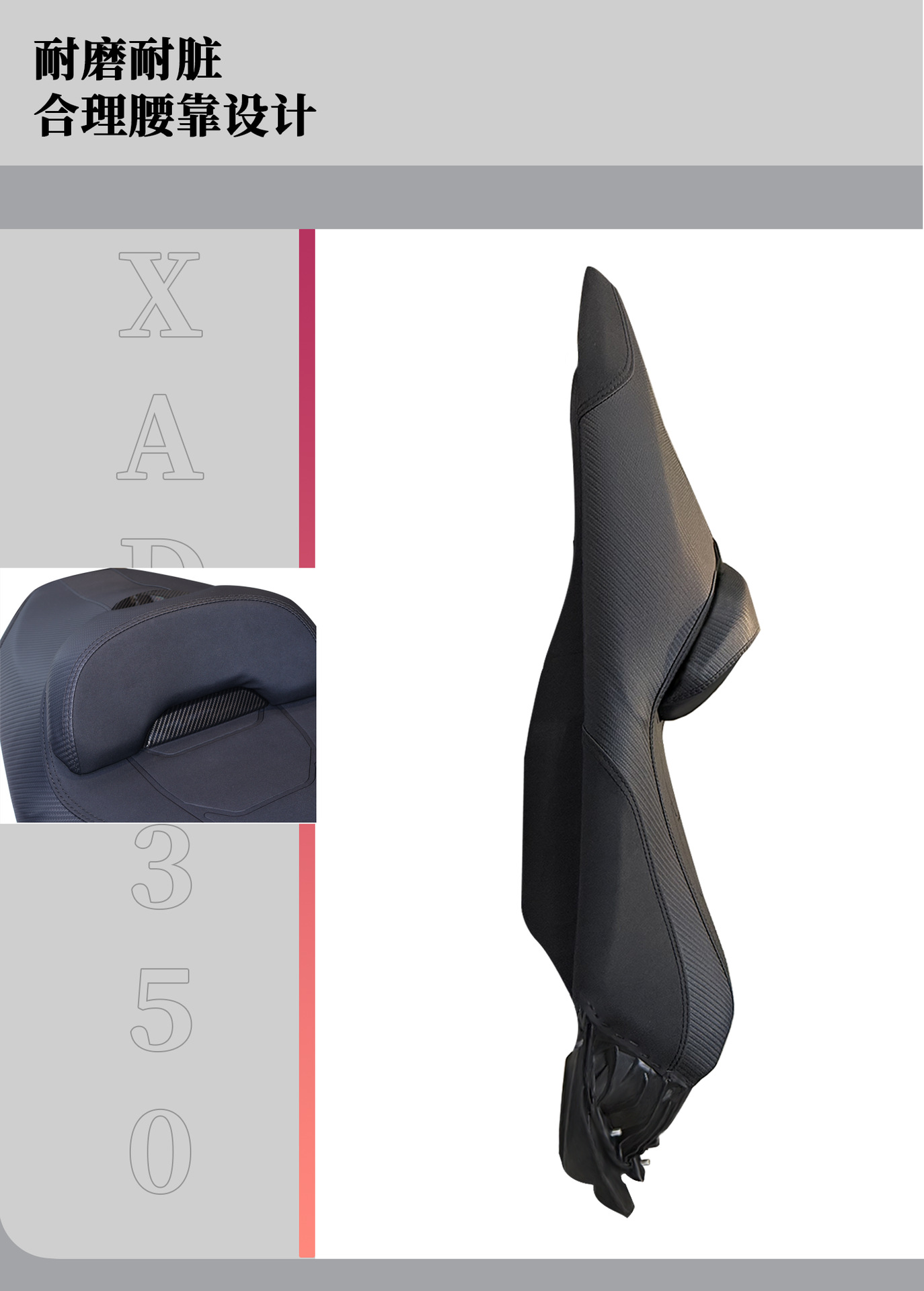 Suitable for Honda Xadv 350 Heightening/Reducing/Modified Integrated Seat Cushion 22-25 Years