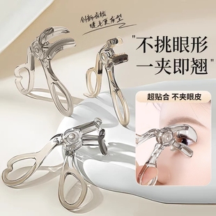 Toothed Comb Eyelash Curler Natural Curling Long-Lasting Styling Wide-Angle Frameless Sunflower Eyelash Curler for Beginners