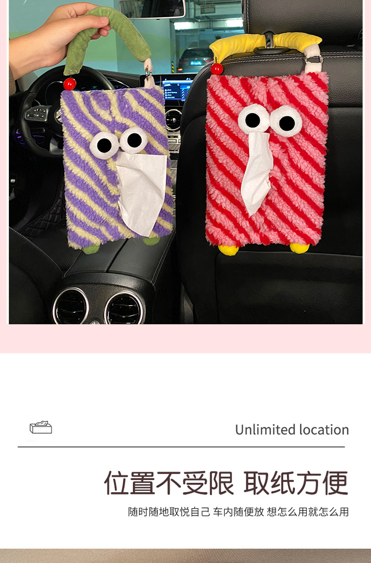 Car Seat Back Tissue Holder Funny Car Tissue Box Hanging Cartoon Monster Car Interior Decoration