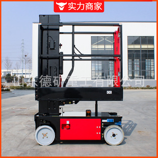 СҺǸ Ͳƽ̨߿I܇ Ƅ늄C