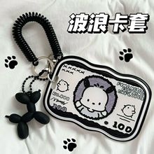 百元钞票帕恰狗NFC感应卡套学生滑盖卡套饭卡地铁电瓶车小区卡包