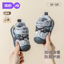 婧麒宝宝鞋子2025新款男童学步鞋冬季加绒保暖防踢护脚户外机能鞋