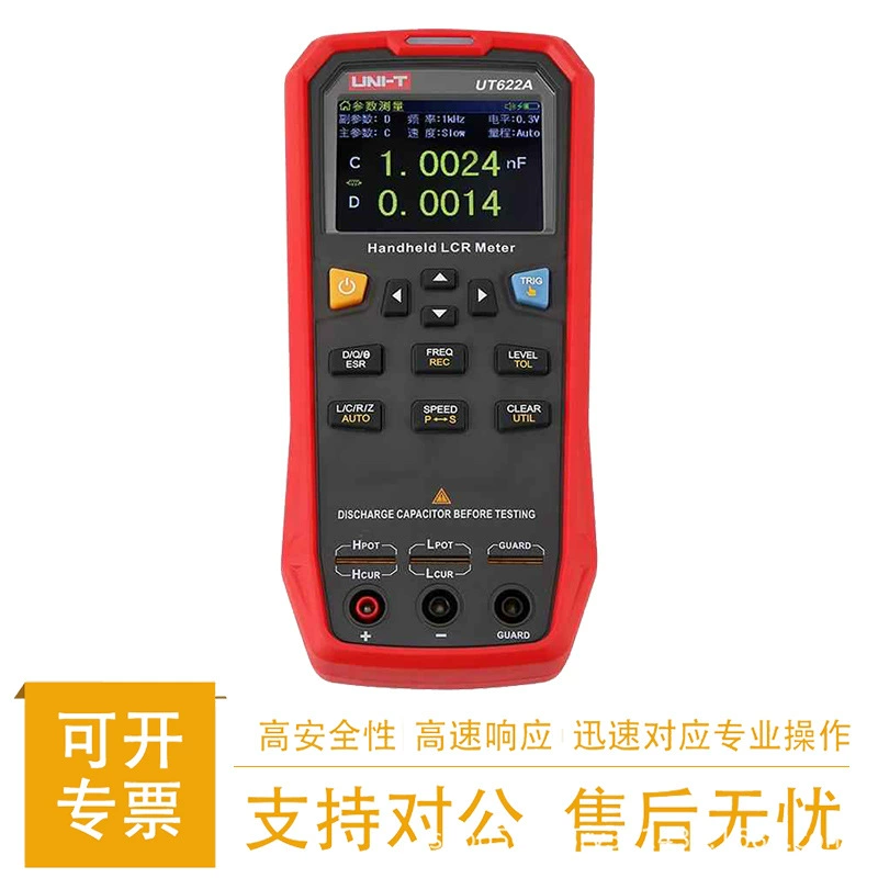 Uliide UT622A/E портативный цифровой мост LCR высокоточный измеритель индуктивности, емкости, сопротивления, импеданса