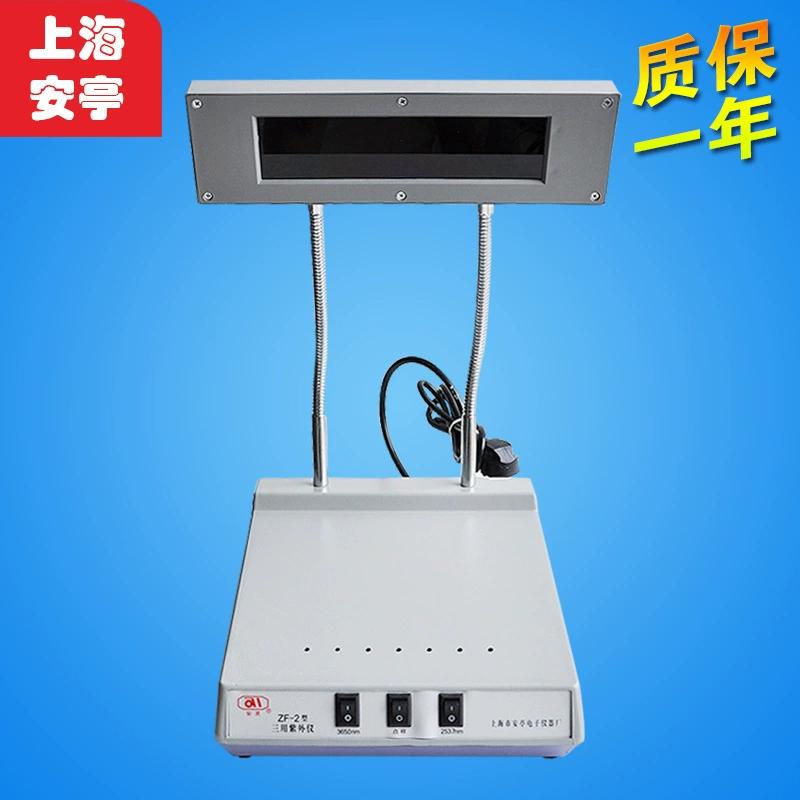 Shanghai Anting Electronics ZF-2 портативный экспериментальный трехцелевой ультрафиолетовый анализатор УФ-анализатор