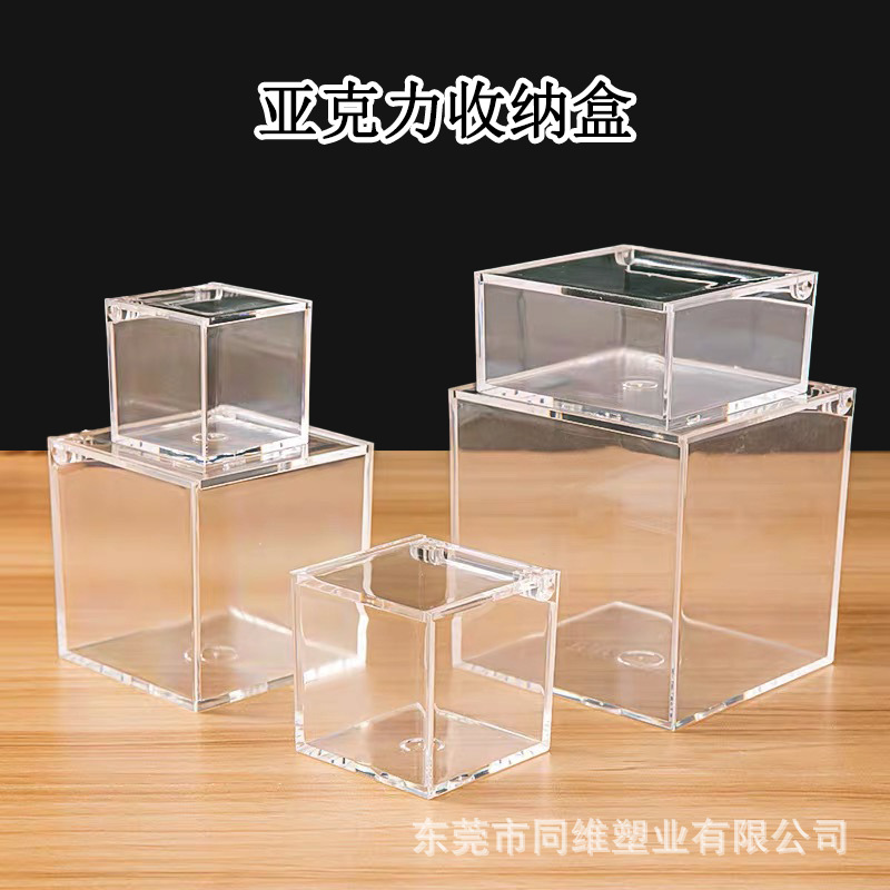 彩色亚克力展示盒伴手礼天地盖礼盒箱收纳透明亚克力盒子供应