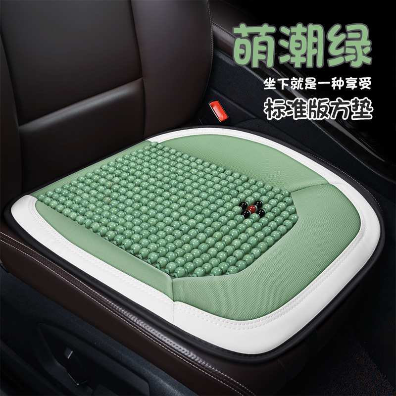 Universal Wooden Bead Seat Cushion Waist Backrest Summer Color Matching Universal (Cool pad) - green