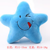 Cartoon fruit cute plush toy, makes sounds, cat, pet