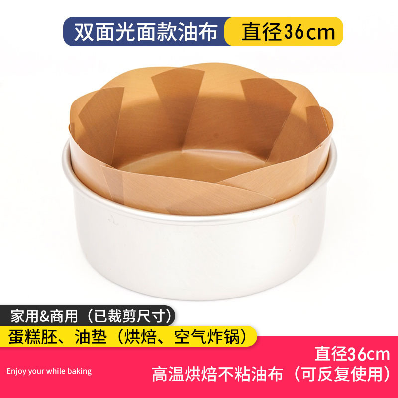 光沢面耐高温焙煎油布テフロン高温布キッチンオーブンベーキングトレイ布焙煎ベーキングシート|undefined