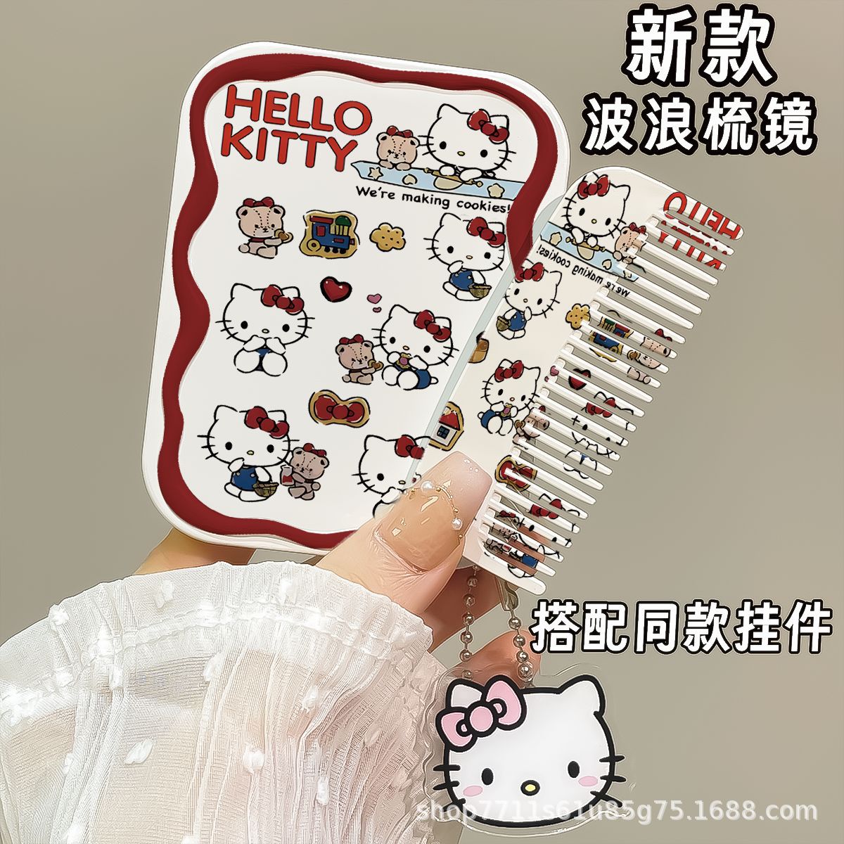 화장거울 + 같은 스타일의 빗 + 같은 스타일의 펜던트 [여러 개의 헬로키티]