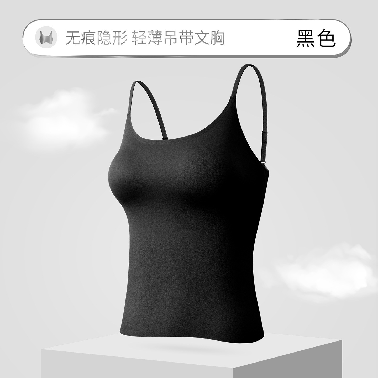 블랙[컵 일체형]