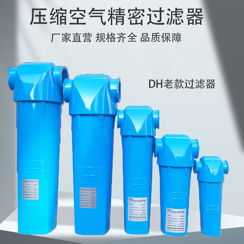 环海替代多明尼克汉德DHAO-AA替代ACS工业除尘油管道过滤器精密滤