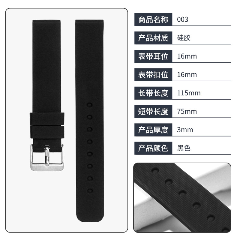 Correa de reloj inteligente 16mm correa deportiva multicolor interruptor de importación y exportación correa de silicona de color de orejas