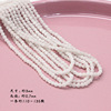 Organic round beads, earrings handmade, woven bracelet, 3mm