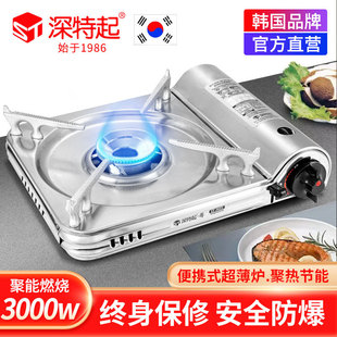 Shenteqi Cassette Stove Outdoor Camping Style Cass Stove Portable Cassette Stove Gas Stove Cass Stove Gas Stove Cross-Border