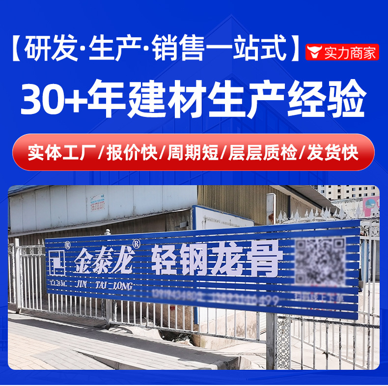 详情页_18.jpg