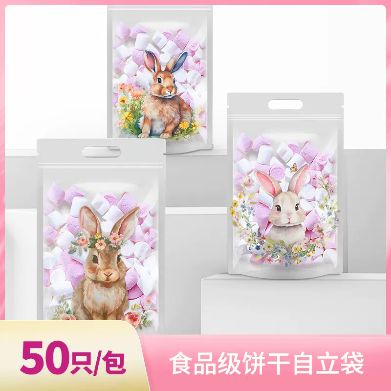 新款跨境万圣节礼品包装自立零食饼干糖果小卡片食品级密封分装袋