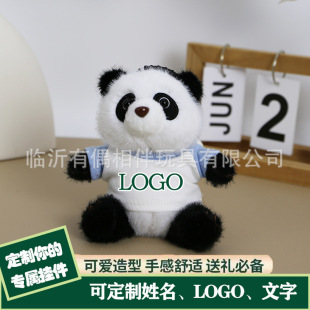 Trendy Panda Pendant Backpack Couple Keychain Chengdu Base Giant Panda Ornament Plush Toy Custom Logo