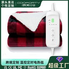 跨境格子盖毯LED控制器定时六档控温过热保护加热水洗家用电热毯
