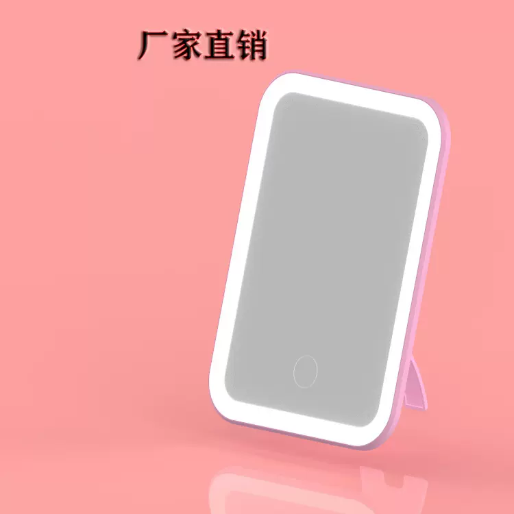 批发跨境led化妆镜子带灯充电款化妆镜台式便携折叠led化妆镜补光