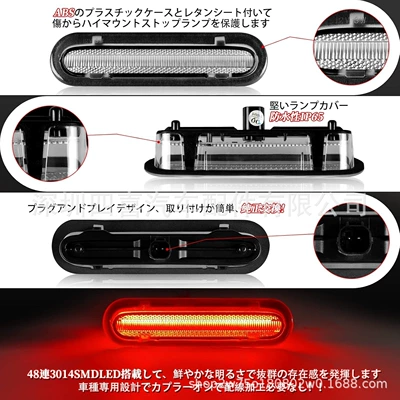Brake light High-Mounted Stop Light New