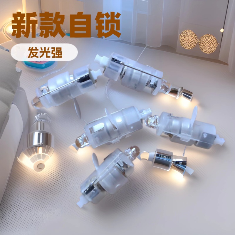 New LED self-locking lamp press switch DIY lamp toy table lamp accessories small lamp luminous decorative warm light