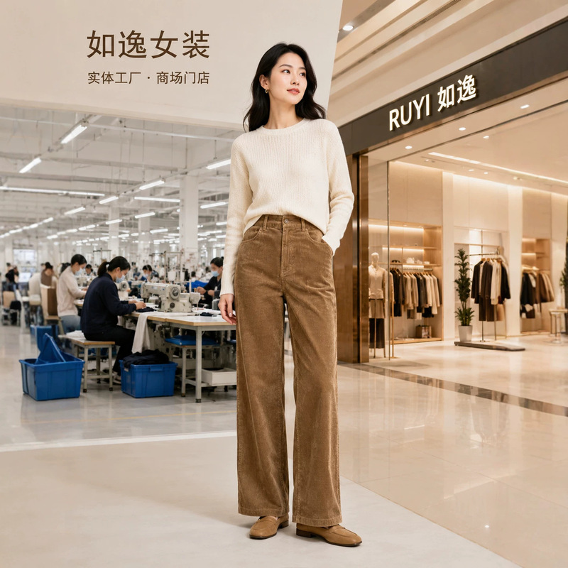 Ruyi Women's Pants, All-Cotton Corduroy Wide-Leg Pants, High-Waisted, Slimming, Casual Straight-Leg Long Pants, Corduroy Pants for Women Ruyi Women's Pants, All-Cotton Corduroy Wide-Leg Pants, High-Waisted, Slimming, Casual Straight-Leg Long Pants, Corduroy Pants for Women