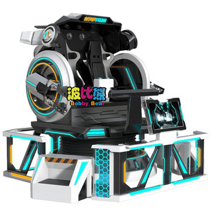 Large 9Dvr Game Equipment Vr Mecha Storm Two-Seat Small Flying Saucer Rotating Somatosensory Game Machine Panoramic Manufacturer