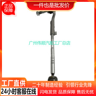 Suitable for Mercedes-Benz balance bar ball head front balance bar small boom R 32106793622