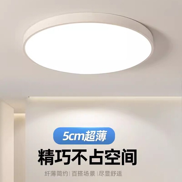 LED acrylic lights for corridor for living room