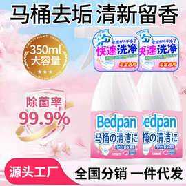 洁厕剂强力除垢除臭清香型洁厕液厕所马桶清洁剂去黄去污挂壁强效