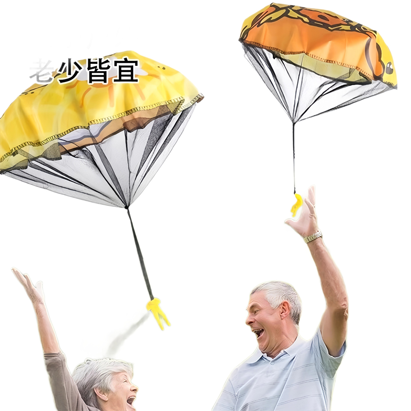 어린이 작은 노란색 오리 손으로 던진 낙하산 야외 스포츠 장난감 유치원 치킨 에어 드롭 야외 게임 소품