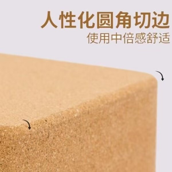 現物469コルク厚いヨガレンガのヨガ補助道具用品高密度プラティはレンガを大きくします。|undefined