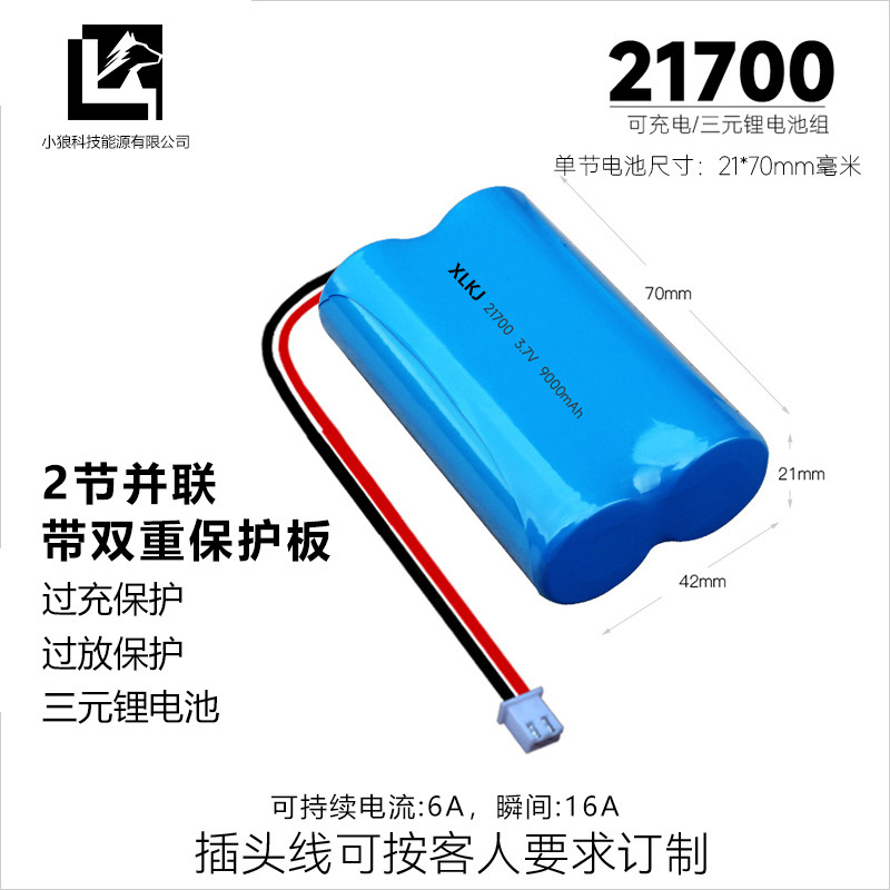 3.7*9*1600*a grade battery cell