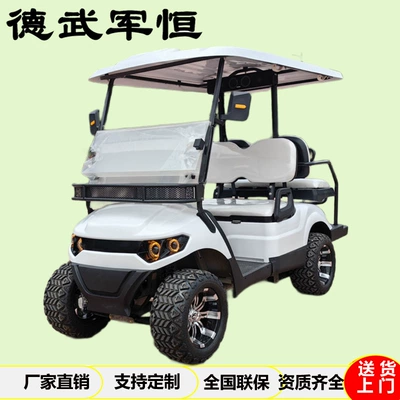 Dewu Junheng Sunshade Canopy Golf Cart Tourist Attraction Real Estate Viewing Reception Vehicle Hotel Shuttle Golf Cart (Elektrikli qolf avtomobilləri)