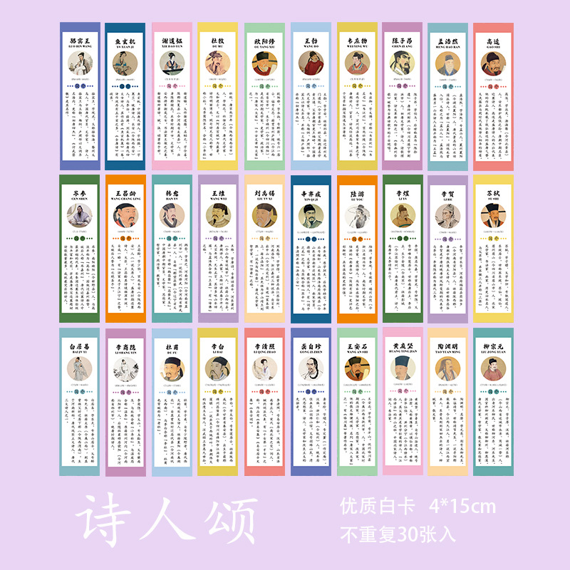 Micro-tinta, una variedad de estilos, marcadores, dibujos animados avanzados, arte antiguo, bricolaje, registros de lectura para estudiantes, marcadores exquisitos en papel